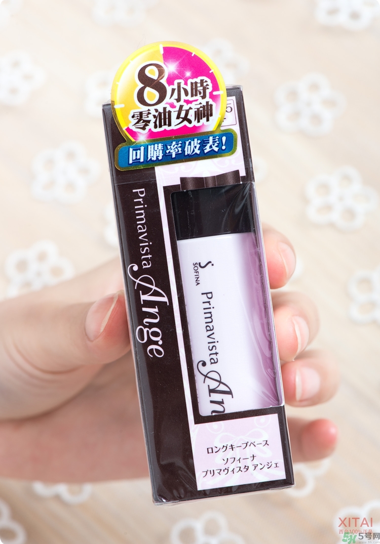 sofina苏菲娜妆前乳是隔离吗?苏菲娜妆前乳防晒吗?